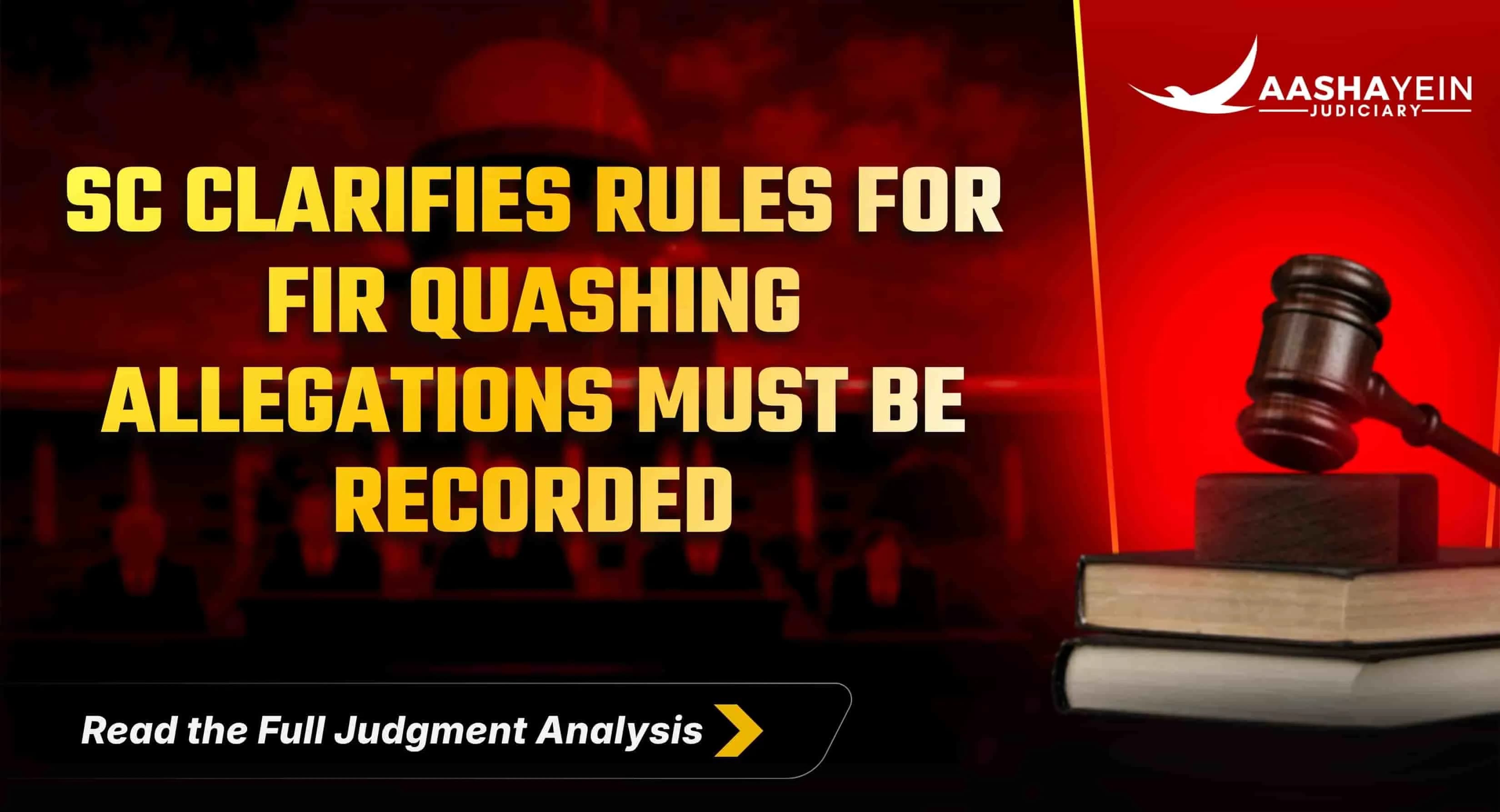 Supreme Court Clarifies FIR Quashing Rules: Allegations Must Be Recorded First
