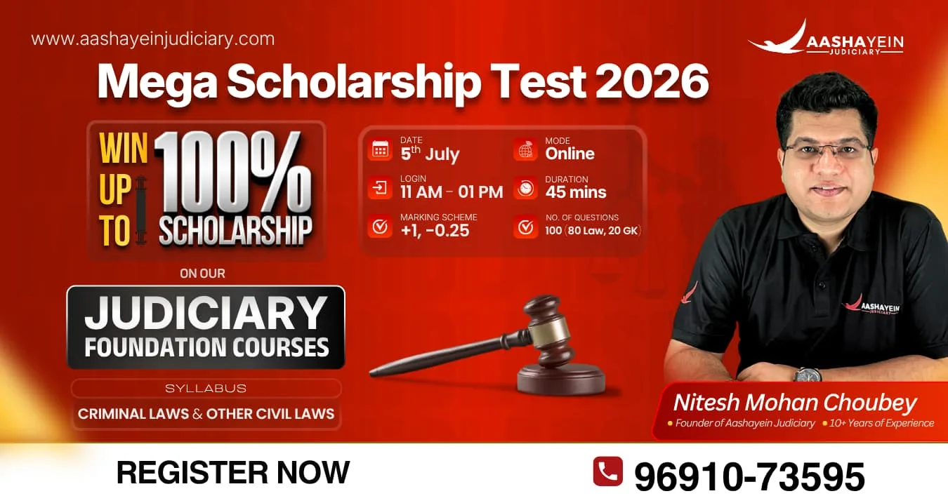 Mega Scholarship Test 2026